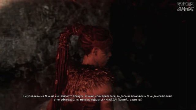 Hellblade: Senua’s Sacrifice. Прохождение без комментариев #1 смотреть онлайн