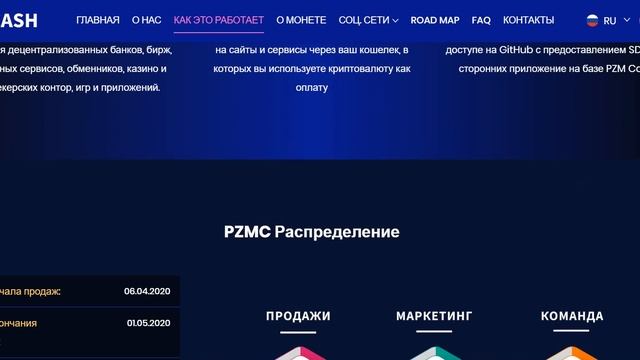 PZM Cash проект года смотреть онлайн