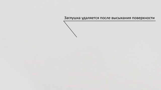Clip Technologies. Серия Blend. Закладная пожарного датчика. для ГКЛ смотреть онлайн