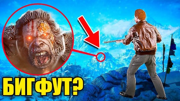 МЫ С ДРУЗЬЯМИ УВИДЕЛИ НАСТОЯЩЕГО БИГФУТА