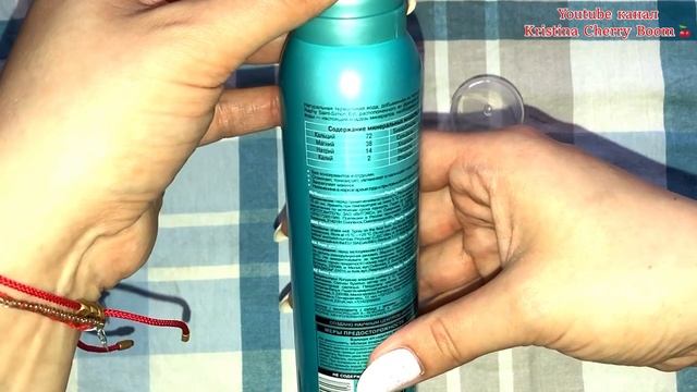 Маст Хэв на лето от Белита Витэкс Thermal line: Освежающий спрей для лица и тела. смотреть онлайн