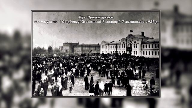 Проспект Мира  |  Выпуск #4  |  Gid Konotop