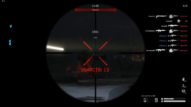 Профи Опасный Эксперимент снапом смотреть онлайн