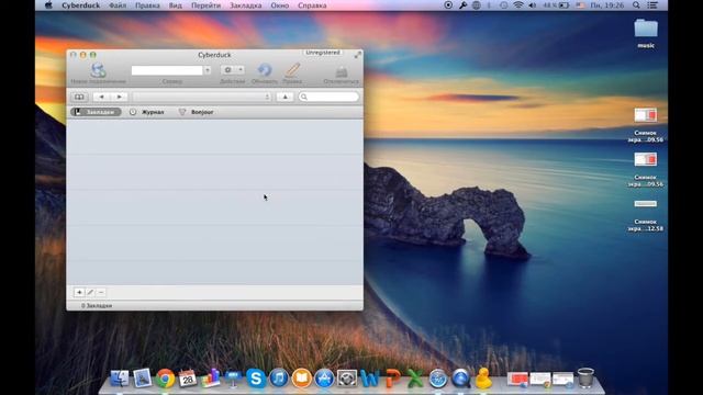 Загружаем файлы wordpress на хостинг (mac os) смотреть онлайн