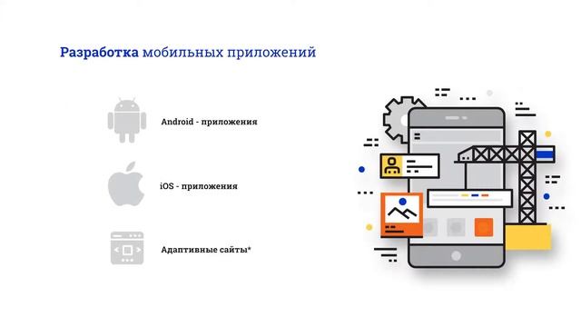 Xsort Web Studio - презентация смотреть онлайн
