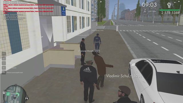 гибдд смотреть онлайн