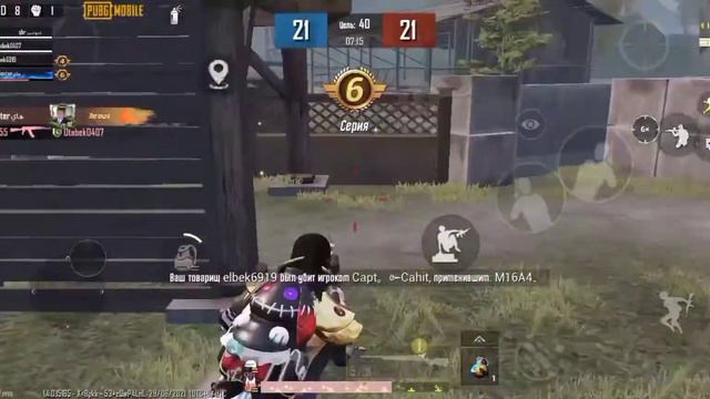 Игра с м-24 на арене неральное комбо смотреть онлайн