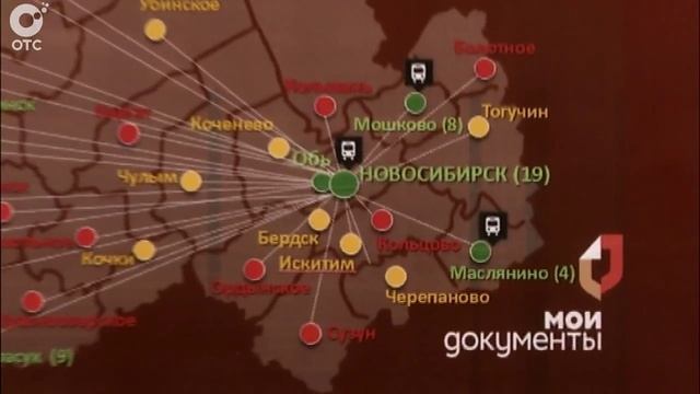 Заказал документы в МФЦ? Проследи за ответом в реальном времени смотреть онлайн