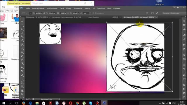 Как сделать фон для раб стола ?Ответ здесь ! смотреть онлайн