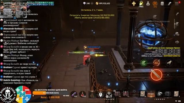 [СТРИМ] Эрика1. Domination vs Erica смотреть онлайн