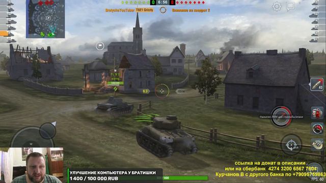 World of Tanks Blitz ПРЕМ НАШЕЛ ГРИЗЛИ смотреть онлайн