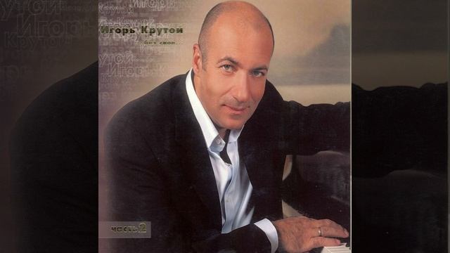 A Dream Seen In Dream смотреть онлайн