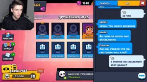 РАЗРАБОТЧИКИ БРАВЛ СТАРС ПРИГЛАСИЛИ МЕНЯ В КОМАНДУ! НАШЁЛ КЛУБ РАЗРАБОТЧИКОВ BRAWL STARS / DEP