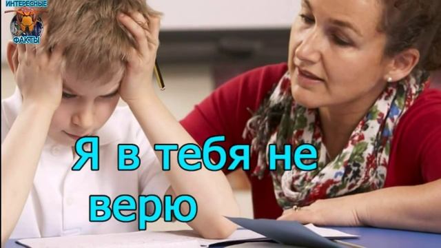 7 фактов про страшные обиды, которые дети не прощают взрослым! смотреть онлайн