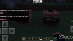 Как cделать валюту в майнкрафт без модов