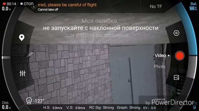 Xiaomi Mi drone 4k Crash смотреть онлайн