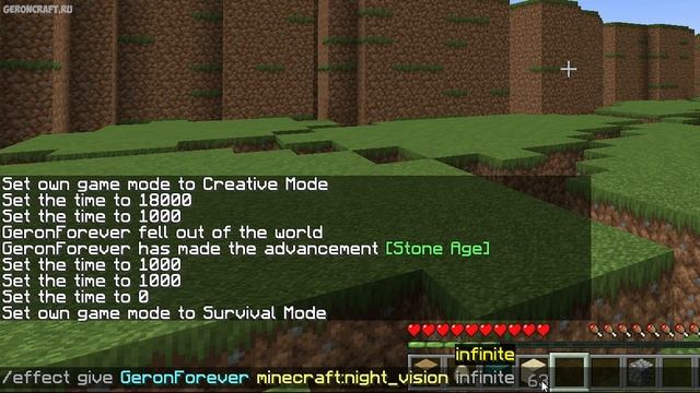 ЗЕЛЬЯ МАЙНКРАФТ | Как сделать вечные эффекты любых зелий в Майнкрафт