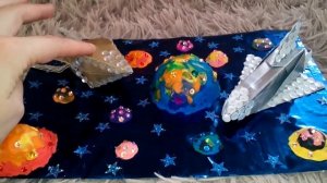 Поделка на тему "КОСМОС" своими руками.