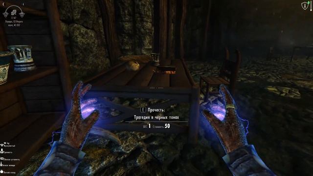 TES V Skyrim: "Legendary Edition" + SkyRe - Вилья #164 смотреть онлайн