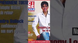 Грегори Лемаршаль