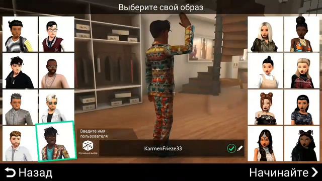 НОВЫЕ ПЕРСОНАЖИ ДЛЯ НОВИЧКОВ В АВАКИН ЛАЙФ || Avakin life || смотреть онлайн