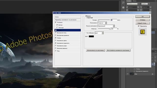 Видео обзор Adobe Photoshop CS6 x32 смотреть онлайн
