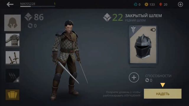 Обзор игры Shadow Fight 3 смотреть онлайн