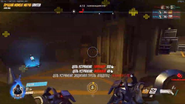 OW: Цветок смерти смотреть онлайн