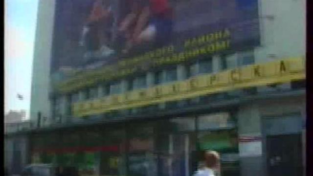 Про праздничные плакаты Екатеринбурга. смотреть онлайн