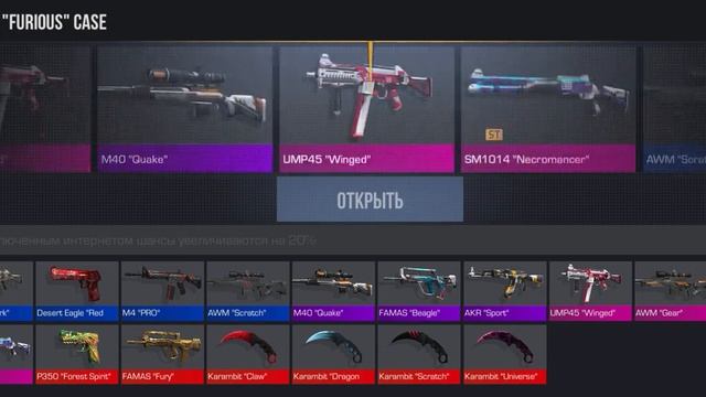 играю в кейс симулятор standoff 2 открываю кейсы и боксы смотреть онлайн