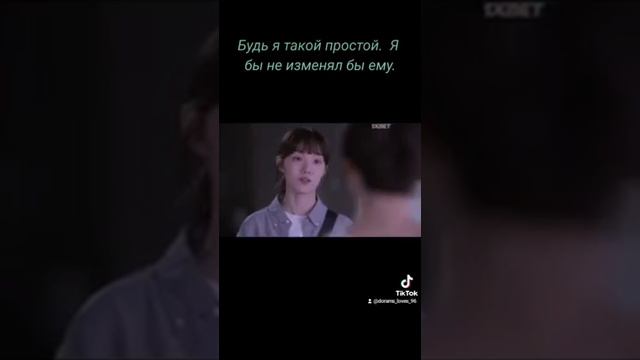 Скажи мне что это любовь Ненавидит бывшую своего парня смотреть онлайн