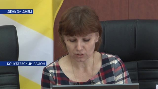 Планерка в администрации Кочубеевского района.mp4 смотреть онлайн