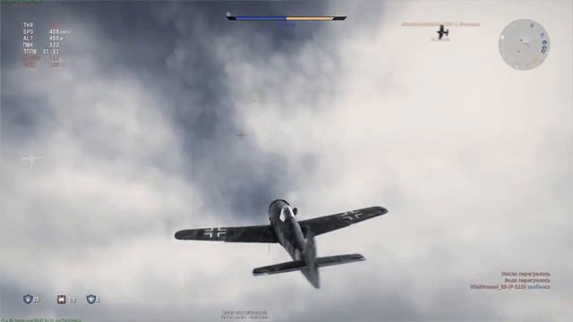 Fw 190D 13 th Lgnd смотреть онлайн