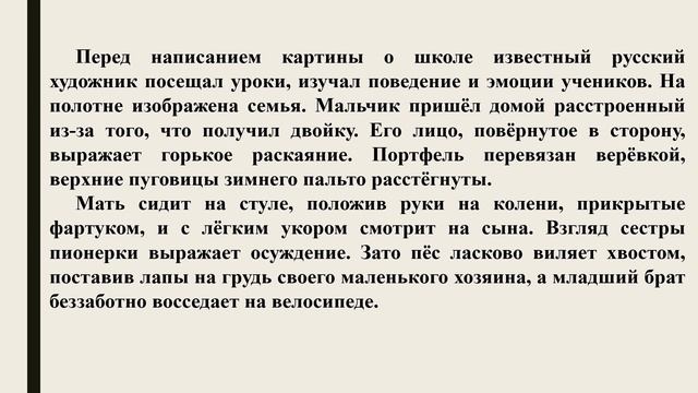 Видео галерея «Школа Учителя Ученики Из века в век» смотреть онлайн