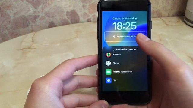 IOS 16/ IPhone SE 2022 (ОБОИ И ВИДЖЕТЫ) смотреть онлайн