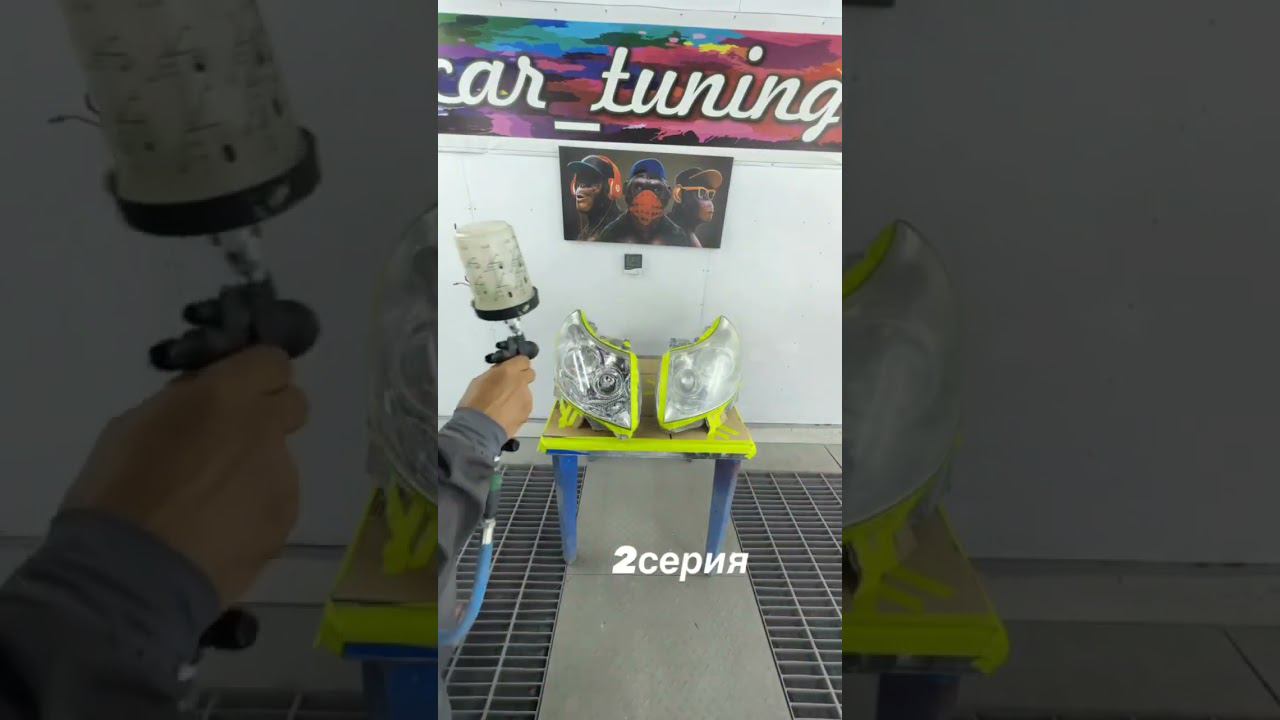 2часть #спасаемфары #лакировкафар смотреть онлайн