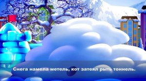 ?С Сеней безопасно: о правилах поведения в снегопад