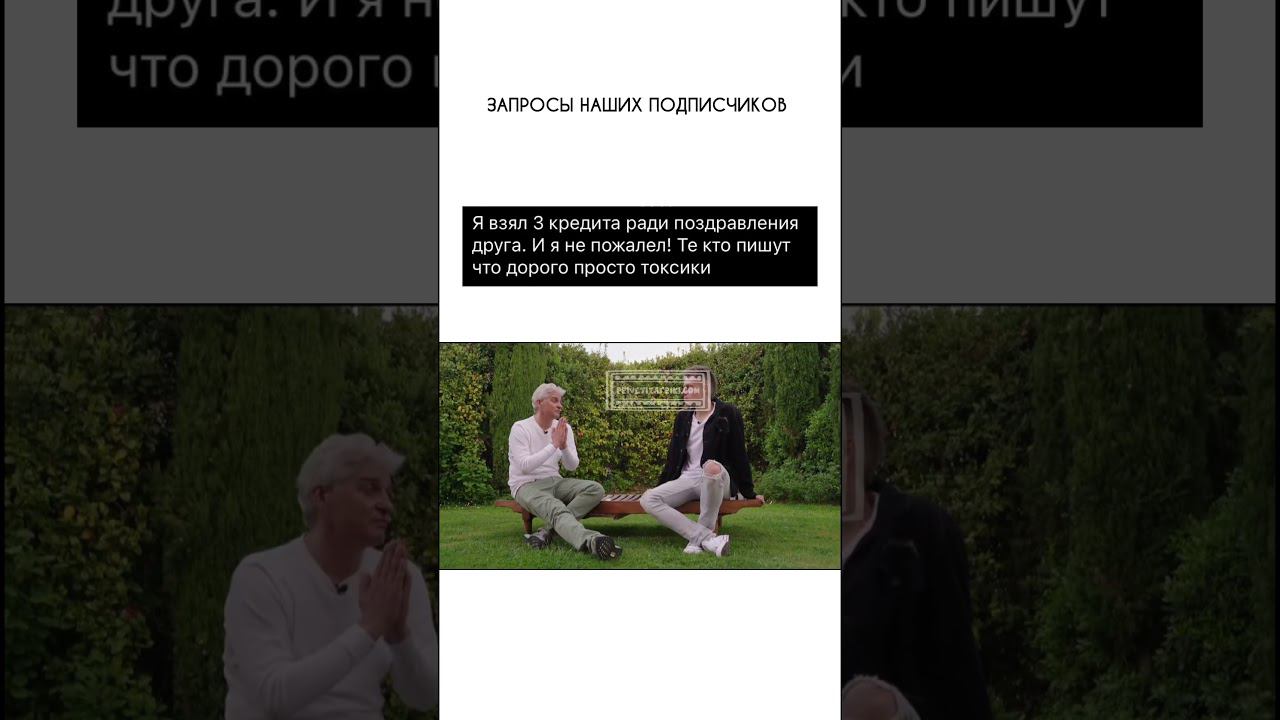 А как бы вы ответили на такие запросы? #тинькоф #приветизафрики #тинькоффбанк смотреть онлайн
