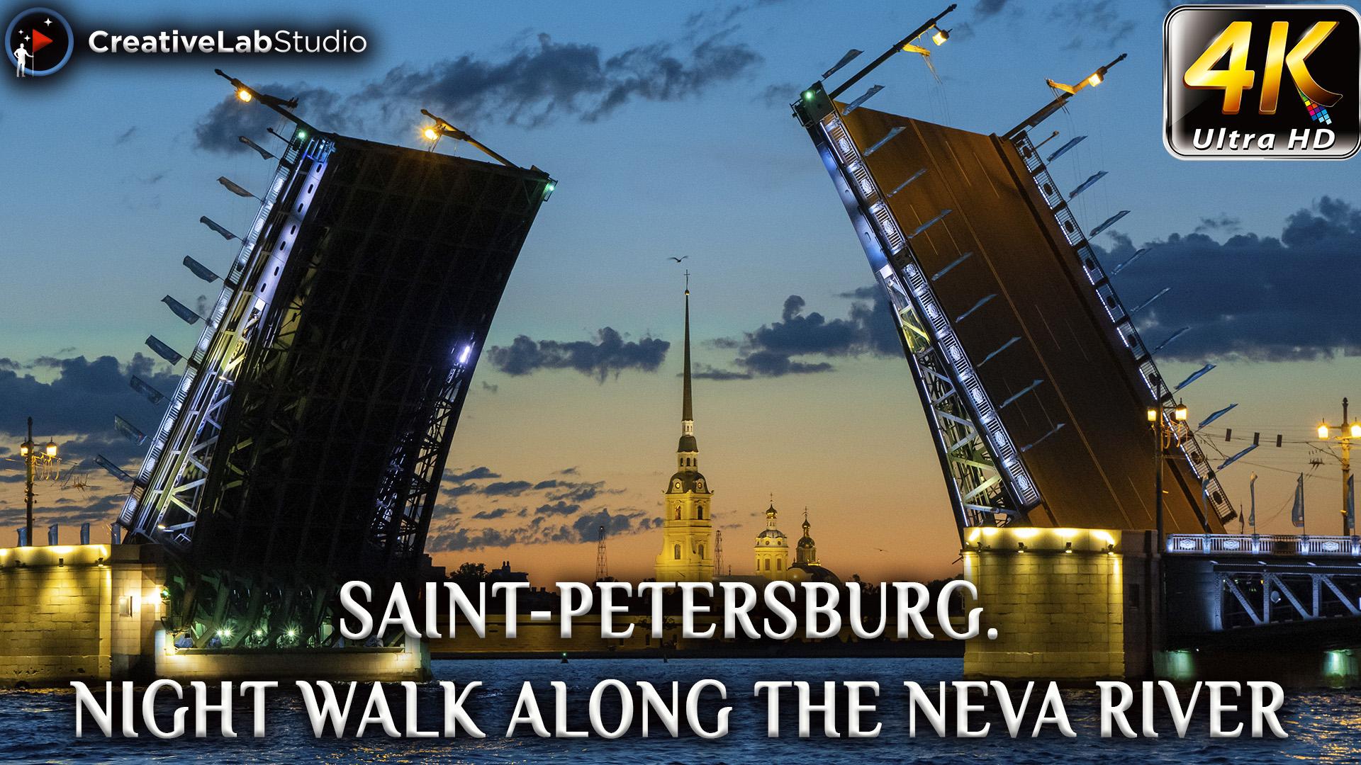 Санкт-Петербург. Ночная прогулка по Неве.