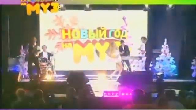 Глюк'oZa Танцуй Россия Новый Год На МУЗе 2011 смотреть онлайн