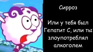 Твоя болезнь ...