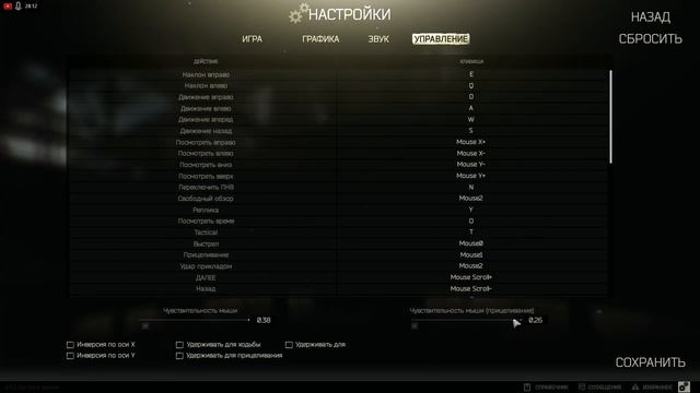 Escape From Tarkov: Квест с пистолетом для «Прапора» #1