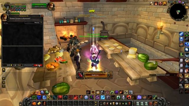 Гайд Кулинария 3.3.5a Аукцион Для ленивых смотреть онлайн