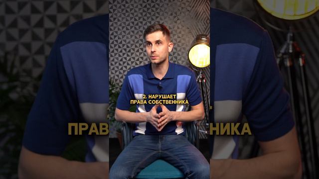 Законно ли сдавать квартиры посуточно? Бонус за подписку в описании⬇