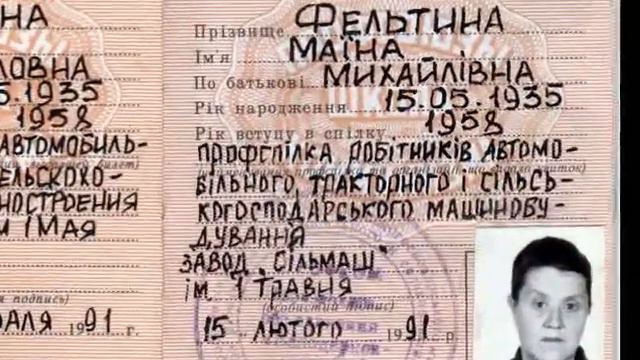 Завод Сельмаш смотреть онлайн