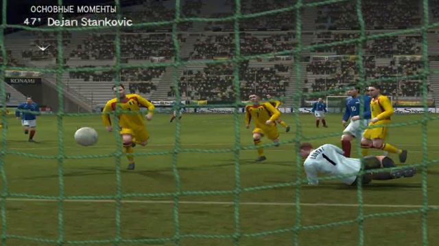 PES 5 ★ Romania - Serbia ★ Голы и опасные моменты смотреть онлайн
