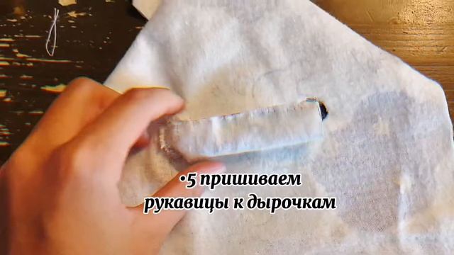 Как сделать халат для куклы? Клиентка-инвалид? смотреть онлайн