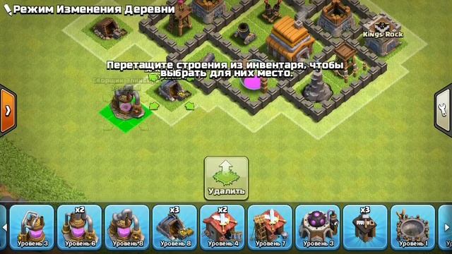База для 5 ратуши в Clash Of Clans-НЕПОБЕДИМАЯ