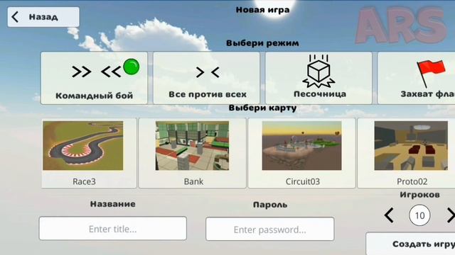 ОБЗОР БАТЛ БОКС[BattleBox]