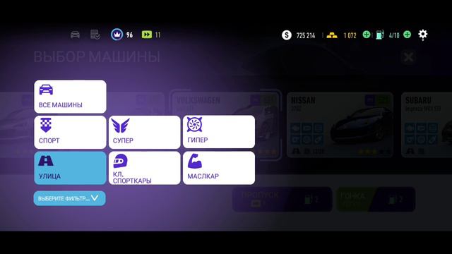 NFS NO LIMITS . смотреть онлайн